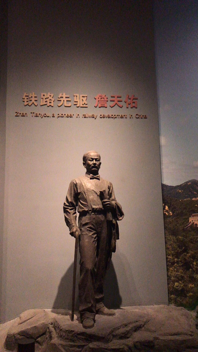 詹天佑，三形态逼近爆发点的传奇人物